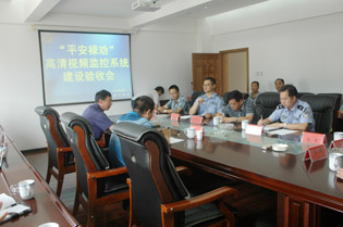 祿勸平安城市視頻監(jiān)控及智能交通系統(tǒng)項(xiàng)目驗(yàn)收會(huì) 祿勸平安城市視頻監(jiān)控及智能交通系統(tǒng)項(xiàng)目驗(yàn)收會(huì)