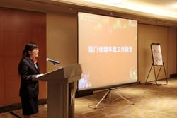 部門經(jīng)理年度工作報告 部門經(jīng)理年度工作報告