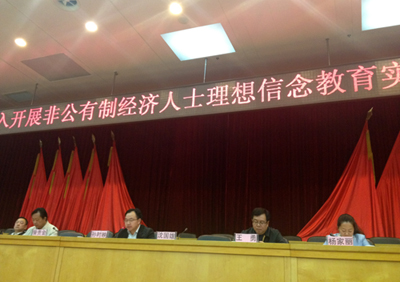 五華區(qū)企業(yè)聯(lián)合會、五華區(qū)企業(yè)家協(xié)會第六屆一次會員代表大會 五華區(qū)企業(yè)聯(lián)合會、五華區(qū)企業(yè)家協(xié)會第六屆一次會員代表大會