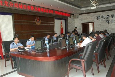 盤龍分局平安城市三期竣工驗收會議 盤龍分局平安城市三期竣工驗收會議