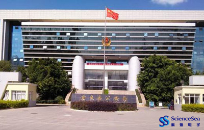 宜良縣公安局 宜良縣公安局