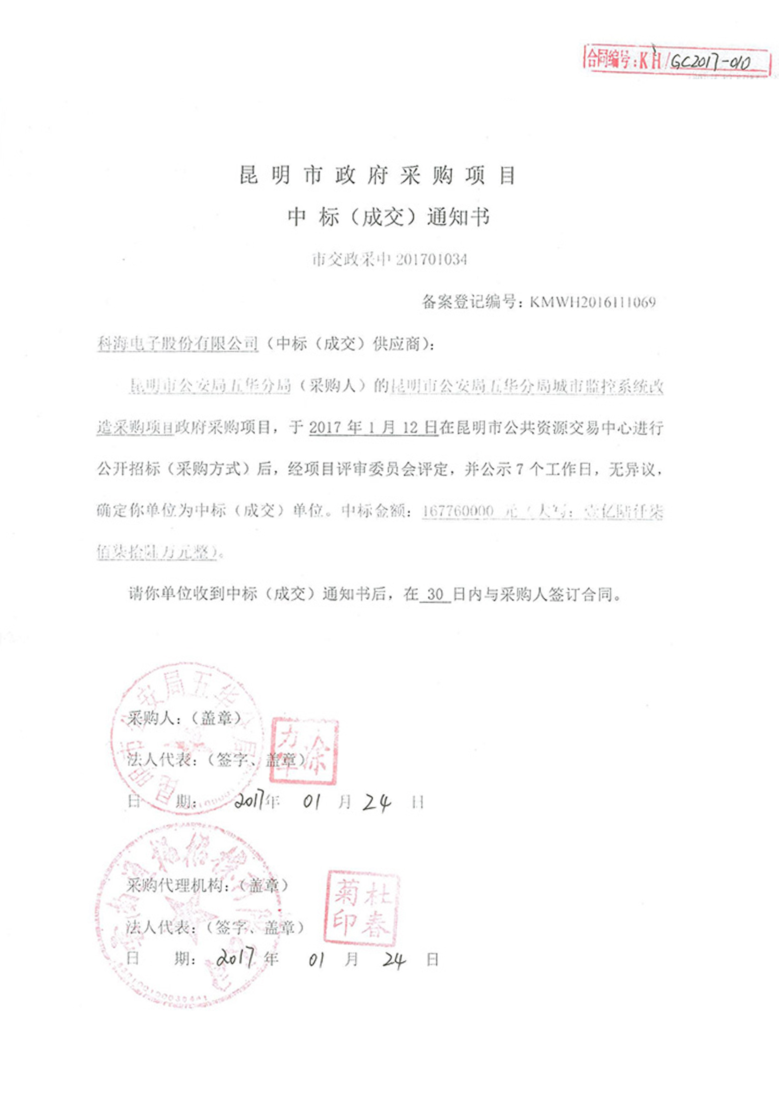 1505110286817603.jpg 1505110286817603.jpg