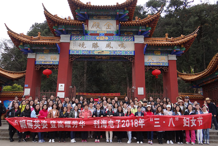 1520845013343049.jpg 合影760.jpg