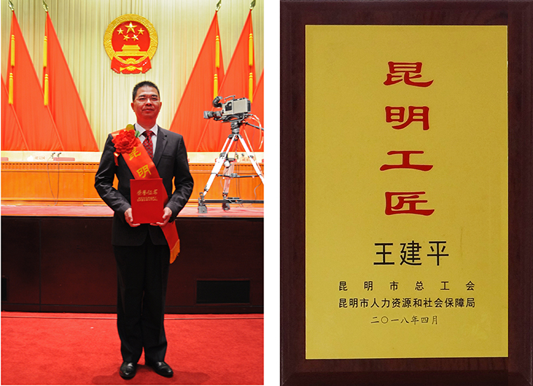 1525222754116121.jpg 牌匾.jpg