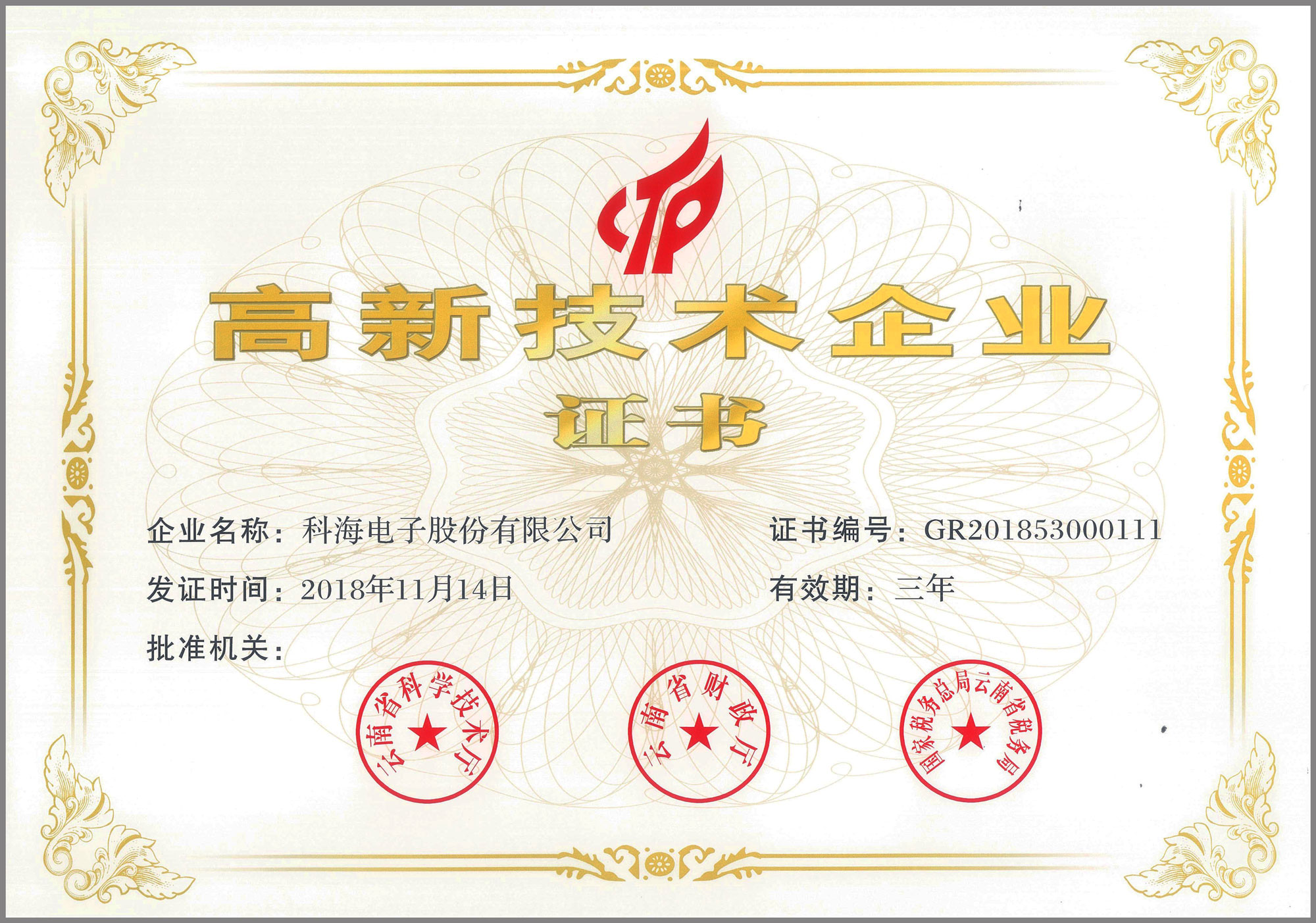 1548209336666949.jpg 1548209336666949.jpg