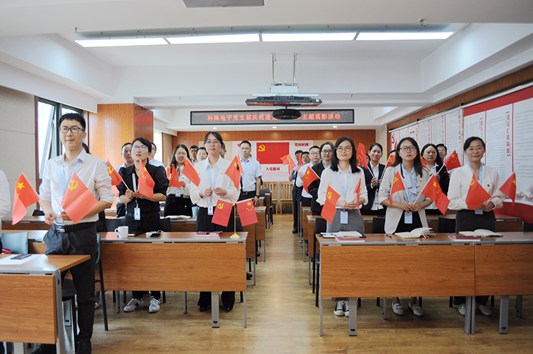 1626341900480449.jpg 建黨100周年觀影活動-760.jpg